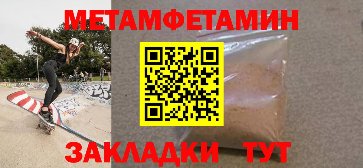 АМФ  Вход с VPN  Вичуга  АМФЕТАМИН 97% 