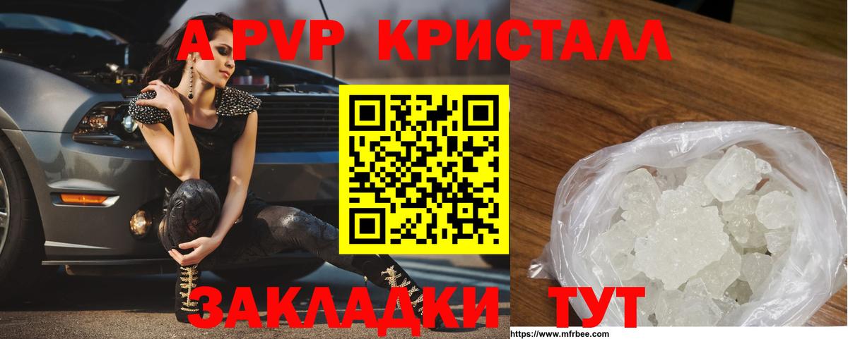 Альфа ПВП СК Вичуга