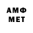 МЕФ mephedrone ungestume