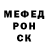 Метадон methadone WhiteFox 228