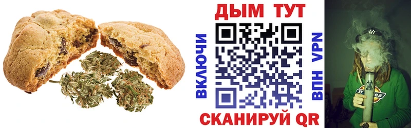 Cannafood конопля  цена   Вичуга 
