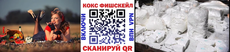 купить  сайты  Вичуга  КОКАИН Columbia 