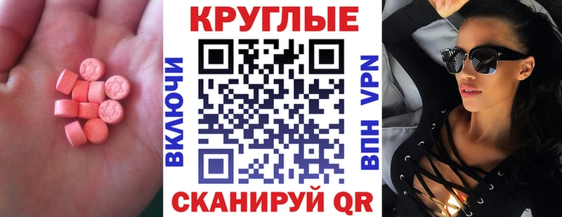 Экстази Дубай  хочу   Вичуга 