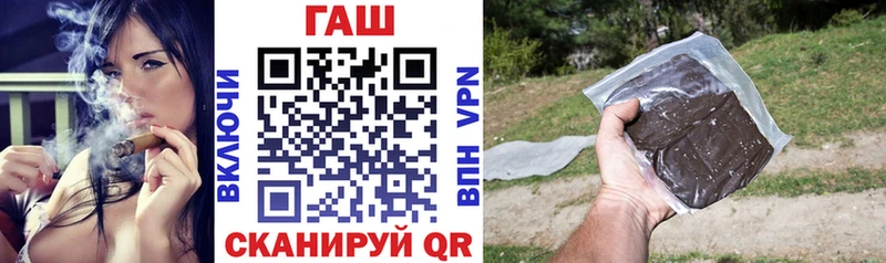 ГАШ ice o lator магазин Вичуга