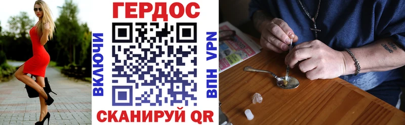 Героин Афган  Вичуга 