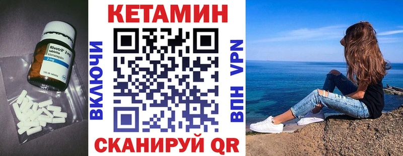 как найти закладки  Вичуга  Кетамин VHQ 