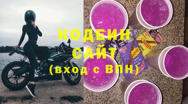 индика Абдулино