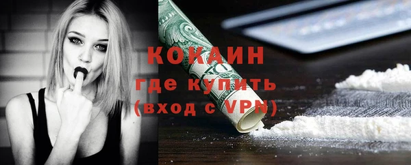 индика Абдулино