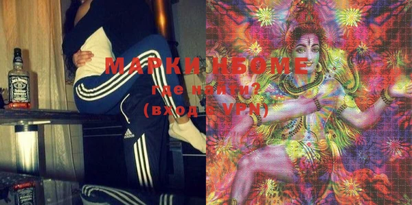 ECSTASY Абаза