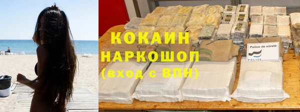 соль курить ск Абинск
