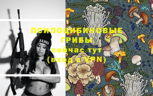 соль курить ск Абинск