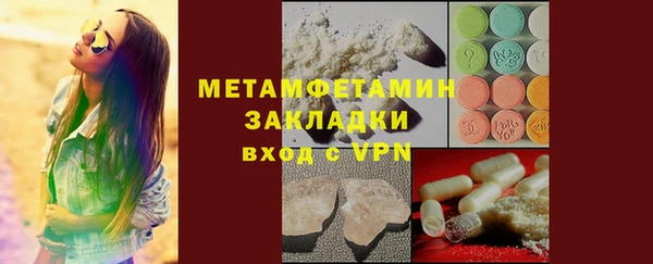 ECSTASY Абаза