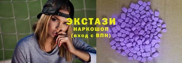 ECSTASY Абаза