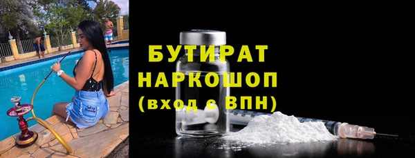 ECSTASY Абаза