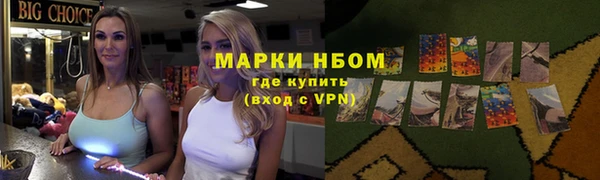 ECSTASY Абаза