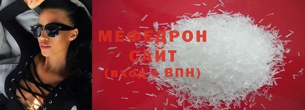 ECSTASY Абаза
