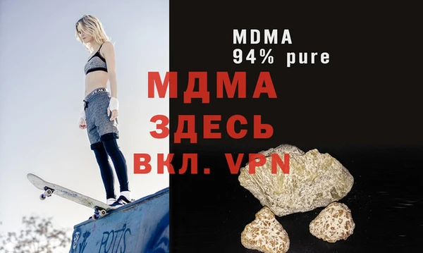 ECSTASY Абаза