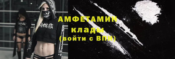 соль курить ск Абинск