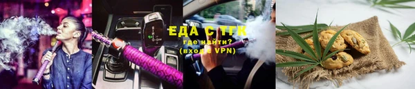 соль курить ск Абинск