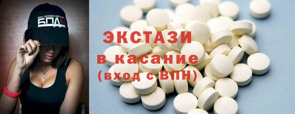 ECSTASY Абаза