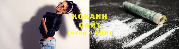 соль курить ск Абинск