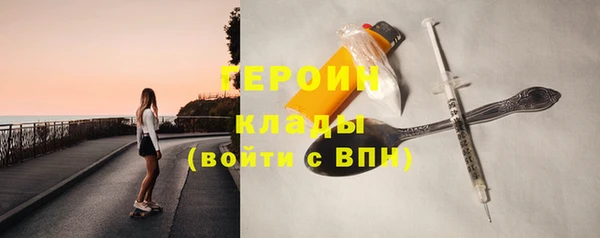 ECSTASY Абаза