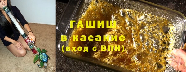 соль курить ск Абинск
