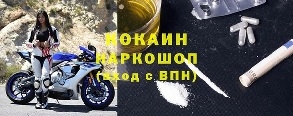 соль курить ск Абинск