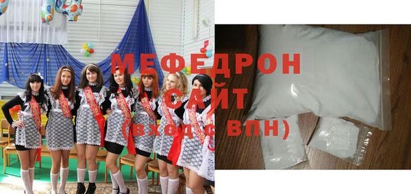 соль курить ск Абинск