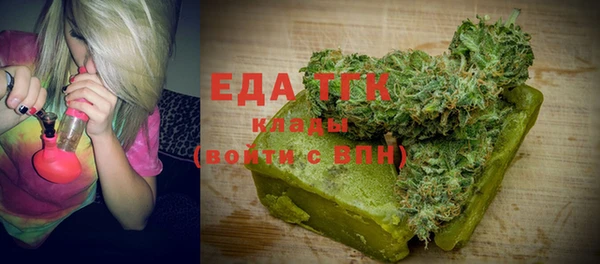 индика Абдулино