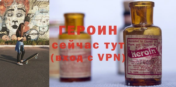 ECSTASY Абаза