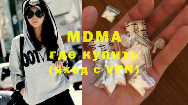 соль курить ск Абинск