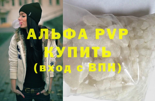 индика Абдулино