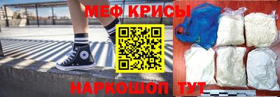 мескалин Старая Купавна