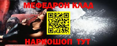 мескалин Старая Купавна