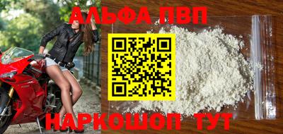 мескалин Старая Купавна