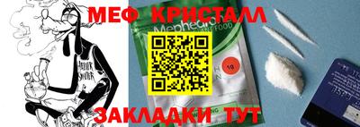 mdma Ставрополь