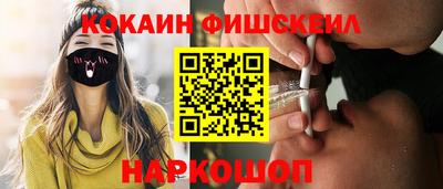 mdma Ставрополь