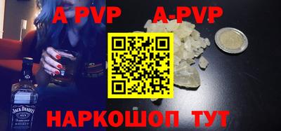 mdma Ставрополь