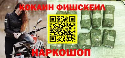 mdma Ставрополь