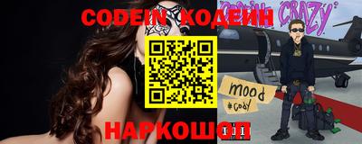 мескалин Старая Купавна