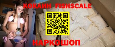 мескалин Старая Купавна
