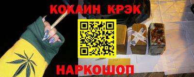 мескалин Старая Купавна