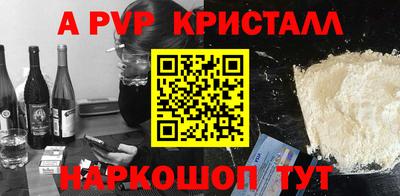 mdma Ставрополь