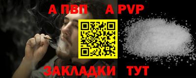 мескалин Старая Купавна