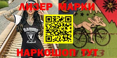 мескалин Старая Купавна