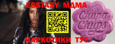 мескалин Старая Купавна