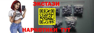 mdma Ставрополь