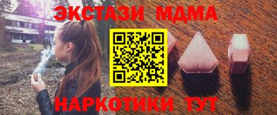 mdma Ставрополь