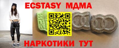 ALPHA PVP Среднеуральск
